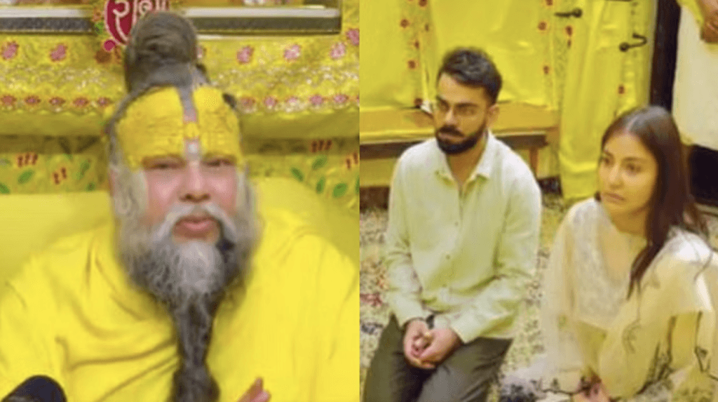प्रेमानंद महाराज